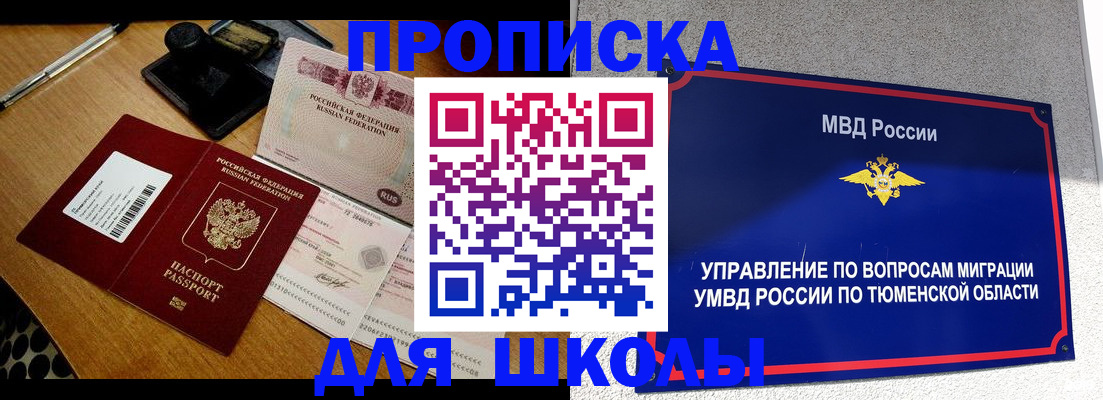 временная регистрация недорого в Дрезне