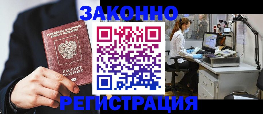 регистрация для школы в Дрезне