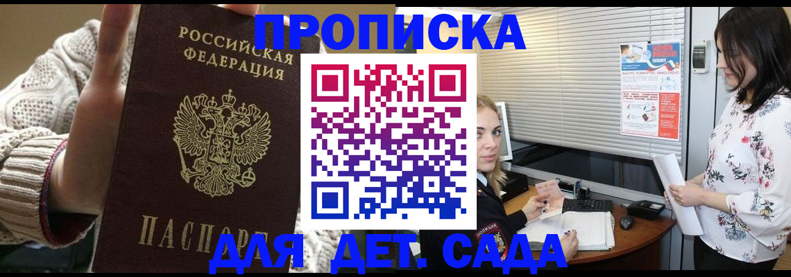 пропишу в квартире в Дрезне